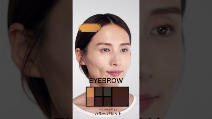 【ヤクルトの化粧品】グランティア EX ビューティアップ コフレ商品紹介