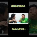 酸っぱいガム#フィッシャーズ#Fischer’s#フィッシャーズ切り抜き