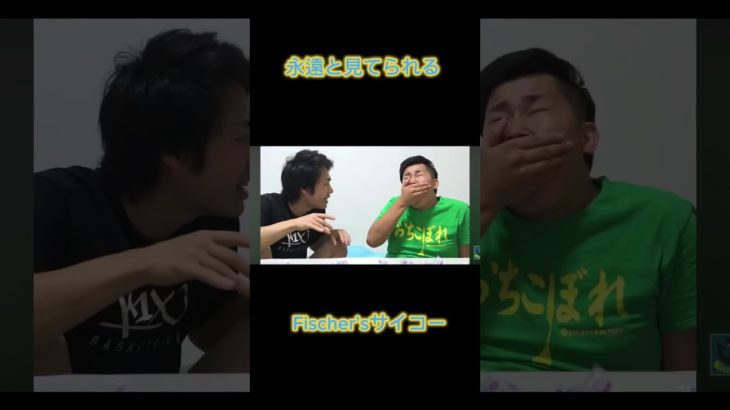 酸っぱいガム#フィッシャーズ#Fischer’s#フィッシャーズ切り抜き
