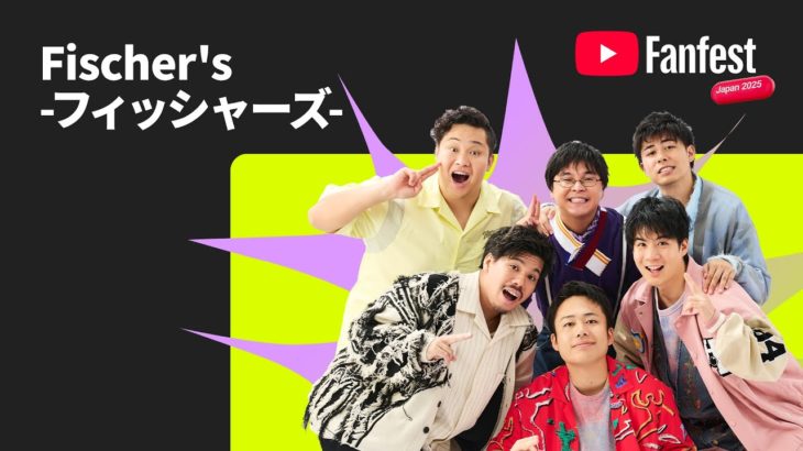 Fischer’s-フィッシャーズ- / #求人ボックス | YTFF Japan 2025