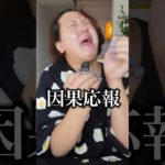 時間が無いのに可愛くなりたい欲張りオカマGRWM#メイク #垢抜け #デートメイク #grwm #makeup #makeuptutorial #makeuphacks #koreanmakeup