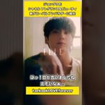 【JUNGKOOK】とにかくジョングク氏シャネル フレグランス＆ビューティ新グローバル アンバサダーに就任💜 #bts #グクテテ #BTS #taekook #V #jungkook