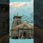 Jay Kedarnath || Jyotirlinga|| tourists || experiencing divine beauty || holy site|| #ytshort #viral