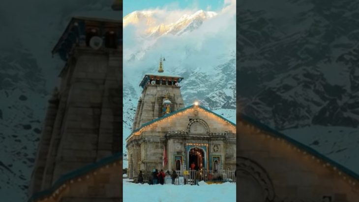 Jay Kedarnath || Jyotirlinga|| tourists || experiencing divine beauty || holy site|| #ytshort #viral