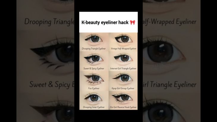 K-Beauty Eyeliner Hack for Bigger Eyes | Easy Korean Style Tutorial 👁️✨#kbeauty #koreanmakeup