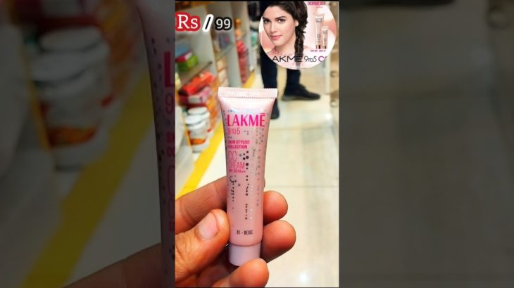 Lakme CC Cream Small Pack Only 99 Rupees, natural beauty products, #lakmecccream