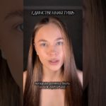 арт на набор MIXIT Make Up HOLIDAY BEAUTY BOX wb #WW198815 ozon #2467627921 #mixit