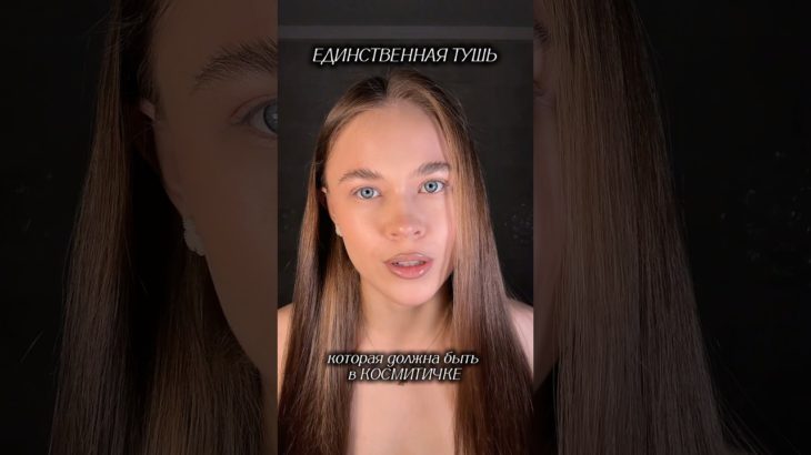 арт на набор MIXIT Make Up HOLIDAY BEAUTY BOX wb #WW198815 ozon #2467627921 #mixit