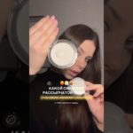 MIXIT Make Up  HOLIDAYBEAUTY BOX WW198815 / ОЗОН:2467627921#mixit #пудра #обзор #бьюти