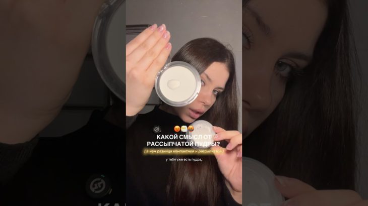 MIXIT Make Up  HOLIDAYBEAUTY BOX WW198815 / ОЗОН:2467627921#mixit #пудра #обзор #бьюти