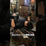 セミパーソナルトレーニング概要 Muscle Quality大津店 #ダイエット#大津ジム #唐崎ジム #大津京ジム
