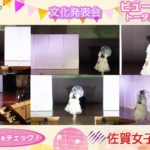 NEW 文化発表会💖#ビューティショー  #トータルビューティー科  ４　笑顔🤗かわいい💖いいね💕   #佐賀女子高校 #文化発表会