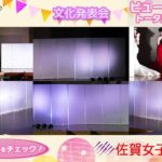 NEW 文化発表会💖#ビューティショー  #トータルビューティー科  ２８　笑顔🤗かわいい💖いいね💕   #佐賀女子高校 #文化発表会