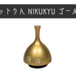 リン動画（ペットりん NIKUKYU①全体）