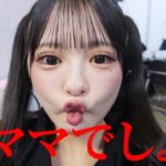 今回はあいすの娘とみにのペットとあいすのペットとかれんの嫁の登場回です（？）あとラッパーNOAも…#あいらいふ幼稚園