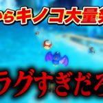 【ダイエットあり】ヤバすぎるラグに出会い、改善された点を噛み締めるNX☆くさあん【切り抜き】【マリオカート ワールド】