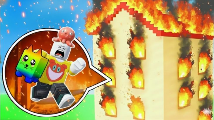 家が火事になったから急いでペットを救出するロブロックス【 Roblox 】