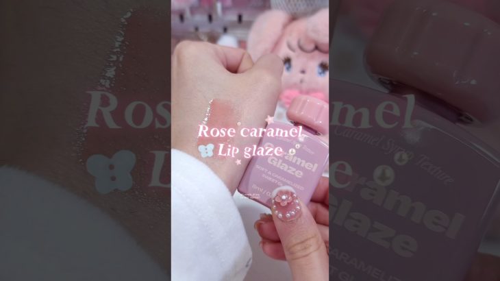 Rose caramel lipgloss 🥀 #kbeauty #makeup #lipcombo #メイク #lipgloss  #올리브영 #コスメ紹介 #dailymakeup