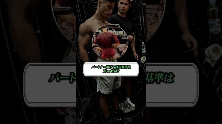 【Samのタイプ】#sgir#筋トレ #テストステロン #ボディメイク #パワーリフティング #ダイエット #自己啓発 #joji