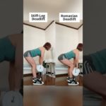 Stiff-Leg vs Romanian｜違い分かる？#アラフィフ #ダイエット #50代 #筋トレ