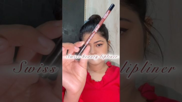 Swiss beauty Bold Matt Lip Liner Pencil -Amazing Beauty #shorts #swissbeauty #makeup ||