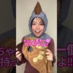 全員可愛すぎて選べないんだけど…😳TIRTIR MAKE UP SOLUTIONが期#shorts #shortsviral #shortvideo #viralreels #shortsfeed