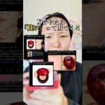 TIRTIR新作ファンデ本当に良いの❓#shorts #メイク #makeup #tirtir #検証 #クッションファンデ #韓国コスメ #トレンド #コスメ #混合肌 #おすすめ