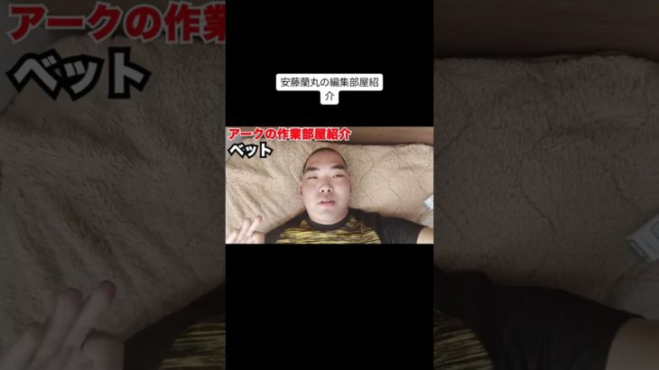 TikTokから　模様替え前の部屋紹介　#シルクロード #フィッシャーズ #ロードシルク #部屋紹介 #紹介 #ばずれ #ばずりたい ばず