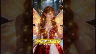 推し三人✨️TikTokももクロとアバンビューティガールズ。