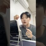 地元に帰る韓国大学生VLOG｜メイクしながらひとりごと