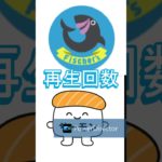 視聴者さんからのリクエストお答えしました！！フィッシャーズVSサーモン一号