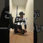 限界看護師の日勤後Vlog #ダイエット　＃看護師