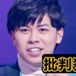 人気YouTuberフィッシャーズ・マサイ、父が腎臓がんで死去…58歳　胸中吐露「穴が開いたような感覚」