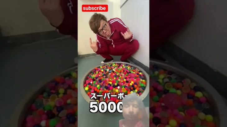 वीडियो को लास्ट तक देखे#フィッシャーズ #誕生日 #地球グミ #サッカー #balloun # challenge #balloun