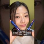 한국에 없는 니베아 리치케어 립밤 스모키로즈 발색 #니베아 #니베아립밤 #스모키로즈 #일본드럭스토어 #드럭스토어 #beauty #립밤 #lipbam #lipstick #nivea