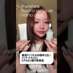 【冬メイク崩れが気になるならコレ！】#bloomkare #美容医療 #qoo10 #保湿 #日焼け #紫外線対策 #美容男子 #美容オタク #清潔感 #メガポ #スキンケア #メガ割