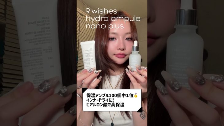 【冬メイク崩れが気になるならコレ！】#bloomkare #美容医療 #qoo10 #保湿 #日焼け #紫外線対策 #美容男子 #美容オタク #清潔感 #メガポ #スキンケア #メガ割