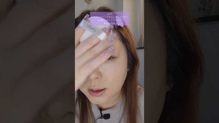 excelセラムファンデ＆セラムパウダーレビュー【後半】#shorts #メイク #エクセル #ドラコス #プチプラ #レビュー