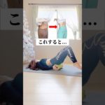 腹筋割れる🔥ローラーでトレーニング#exercise #workout #ダイエット #腹筋 #お腹痩せ