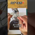 【飛ぶポーズも❣️】立体＆変形フクロモモンガワイヤーアート/flying squirrel wire art