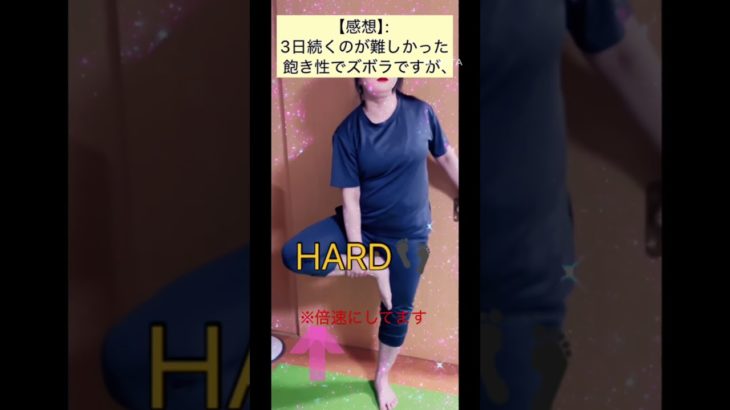 【#health編・#ダイエット記録 】　#3 #宅トレ　#ヨガ　#easy ＊4ヶ月のまとめ　#youtubeonly