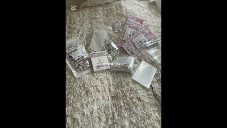 お母さんがクリプレに買ってくれた＞ ̫＜ ♡ #コスメ #jc #sjc #makeup #生活音 #メイク #SHEIN#購入品紹介