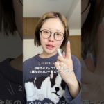 一重さん集まれ〜！！ #おすすめ #美容 #メイク #一重 #一重メイク #makeup #ベストコスメ #プチプラメイク #プチプラコスメ #垢抜け