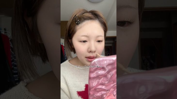 ② #おすすめ #美容 #メイク #垢抜け #一重 #一重メイク #一重女子 #makeup #10分メイク #時短メイク