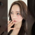 メイクアップ✧˖⋆˙˚⋆˖⊹𐙚 #makeup #ブルベ冬 #おすすめ #ブルベメイク #メイクアップ #メイク動画 #ブルベ #koreanmakeup #kbeauty