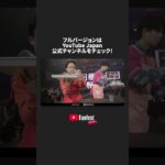 #求人ボックス presents 「バイト王は俺たちだ！」 with Fischer’s -フィッシャーズ-  #ytff