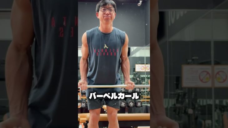 カーボディプリート開始！妻、大会まであと少し#shorts #ダイエット #痩せる食事 #朝活 #筋トレ