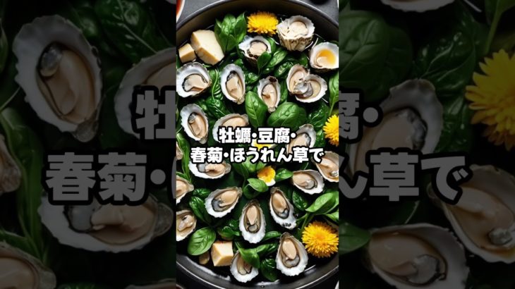 【ダイエット】これを夜ご飯にしたら勝手に痩せるよ　#ダイエット　#脂肪燃焼　　#痩せる　#健康　#痩せる方法   #食事管理　#食べて痩せる　#shorts