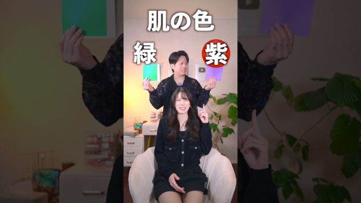 また夫が選んだ色でメイクしたら、最後の最後で…　　　　　#shorts