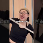 チューブで巻き肩改善最終日#ダイエット #巻き肩#shorts